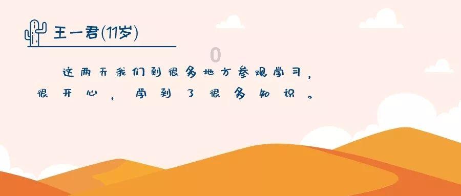 宝宝刚会爬，适合吃什么？游戏画面